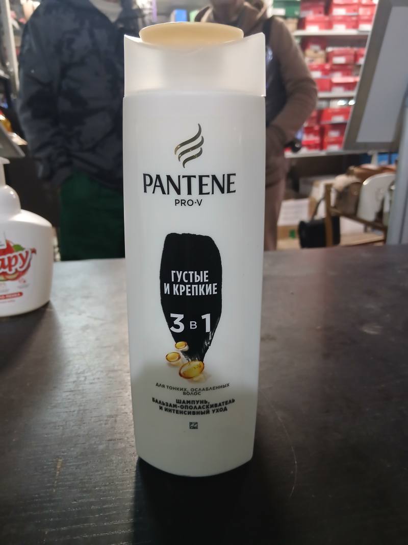 Pantene Pro-V Густые и крепкие 3 в 1 — шампунь, бальзам-ополаскиватель и интенсивный уход