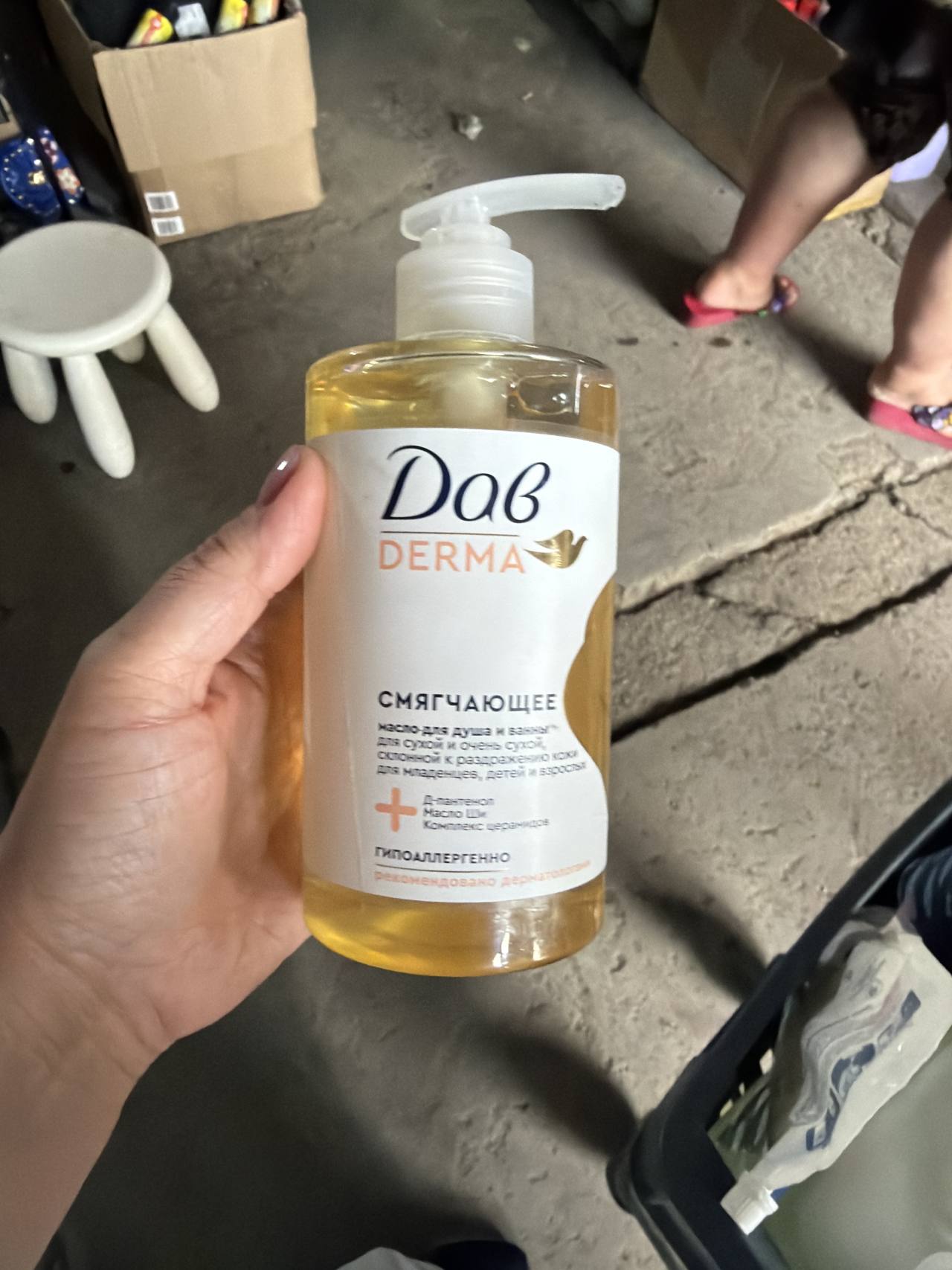 Масло для душа и ванны Dove Derma Смягчающее