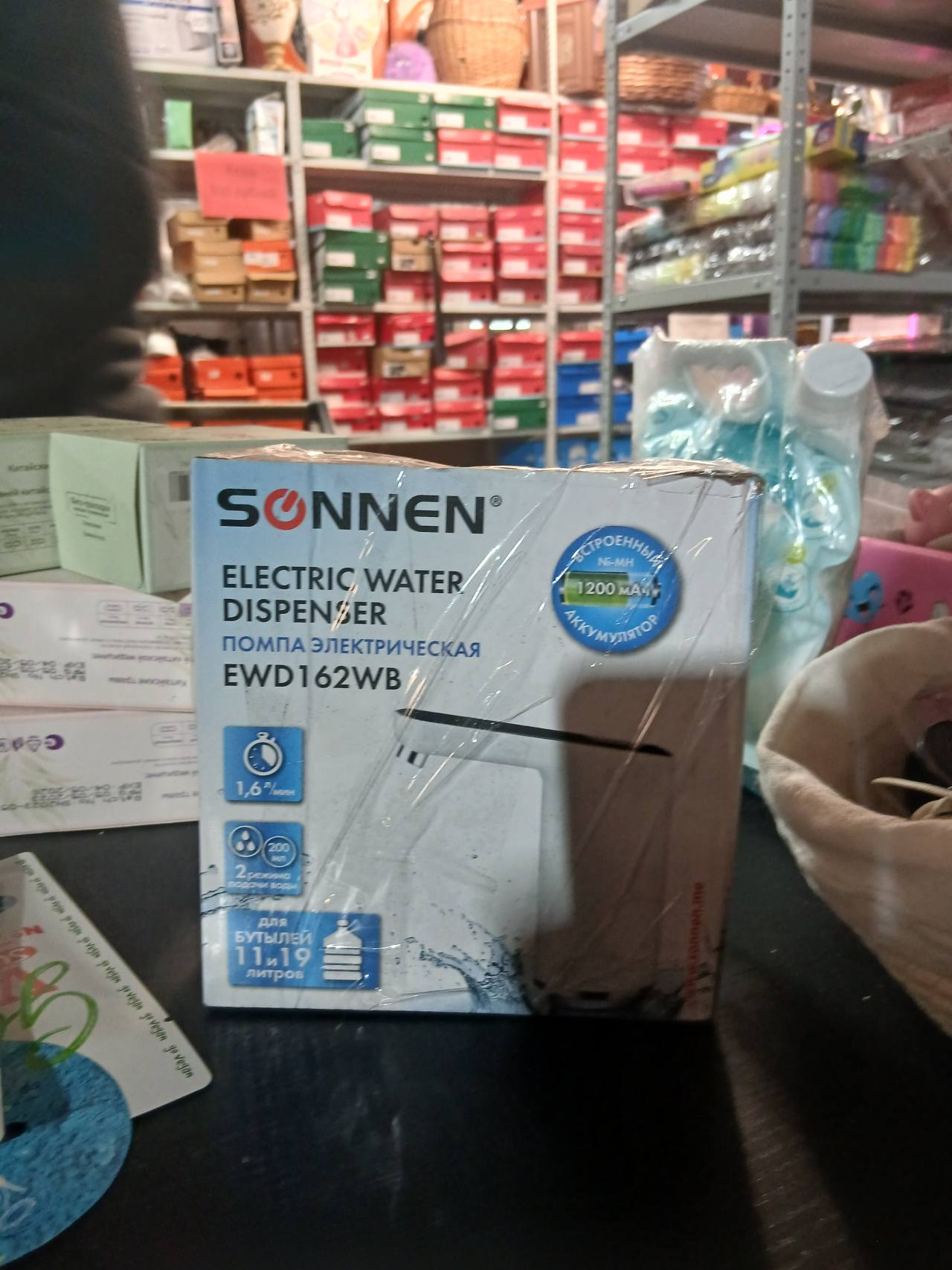 Электрическая помпа для воды SONNEN EWD162WB