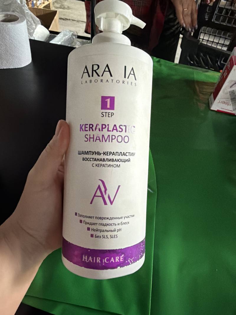 ARA IA LABORATORIES Шампунь-керапластик восстанавливающий с кератином
