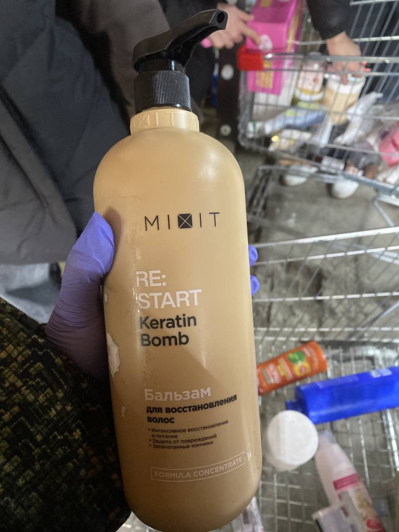 Бальзам для восстановления волос Keratin Bomb