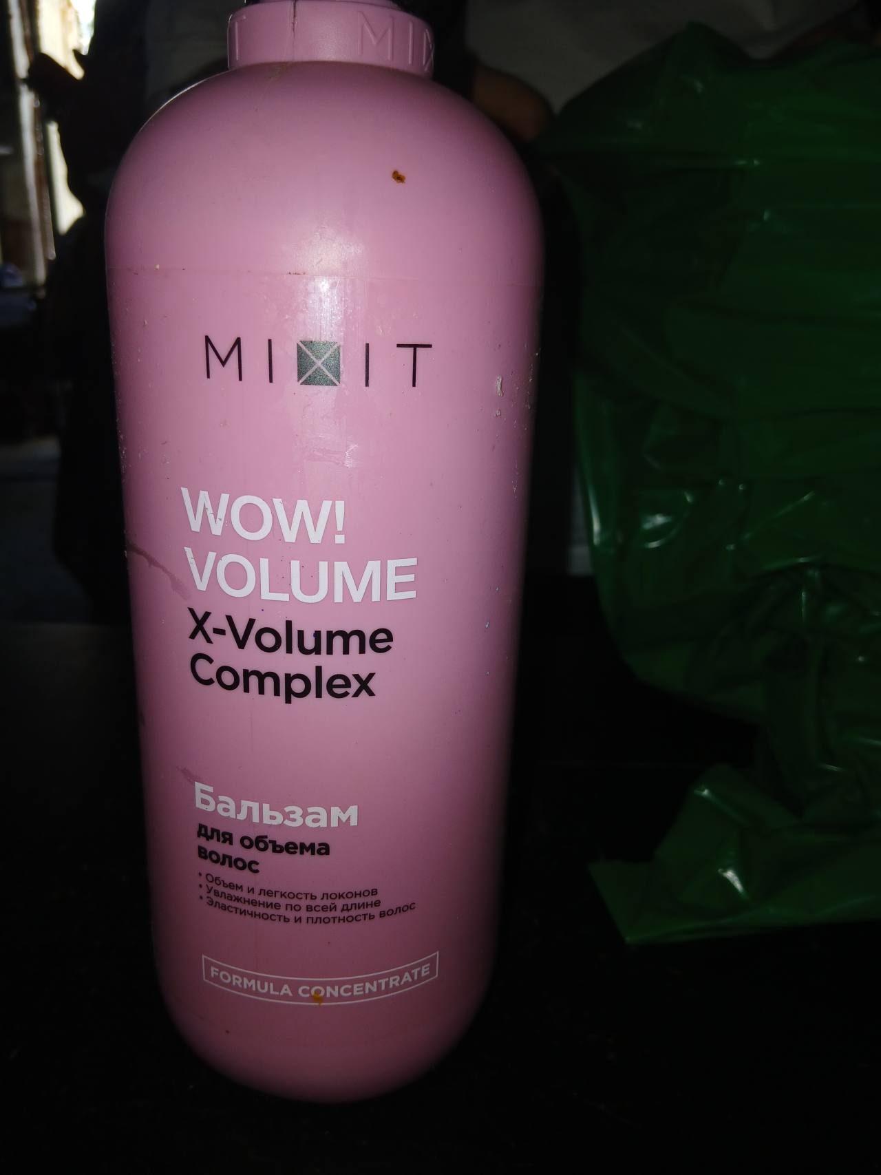 Бальзам для объема волос WOW! VOLUME X-Volume Complex
