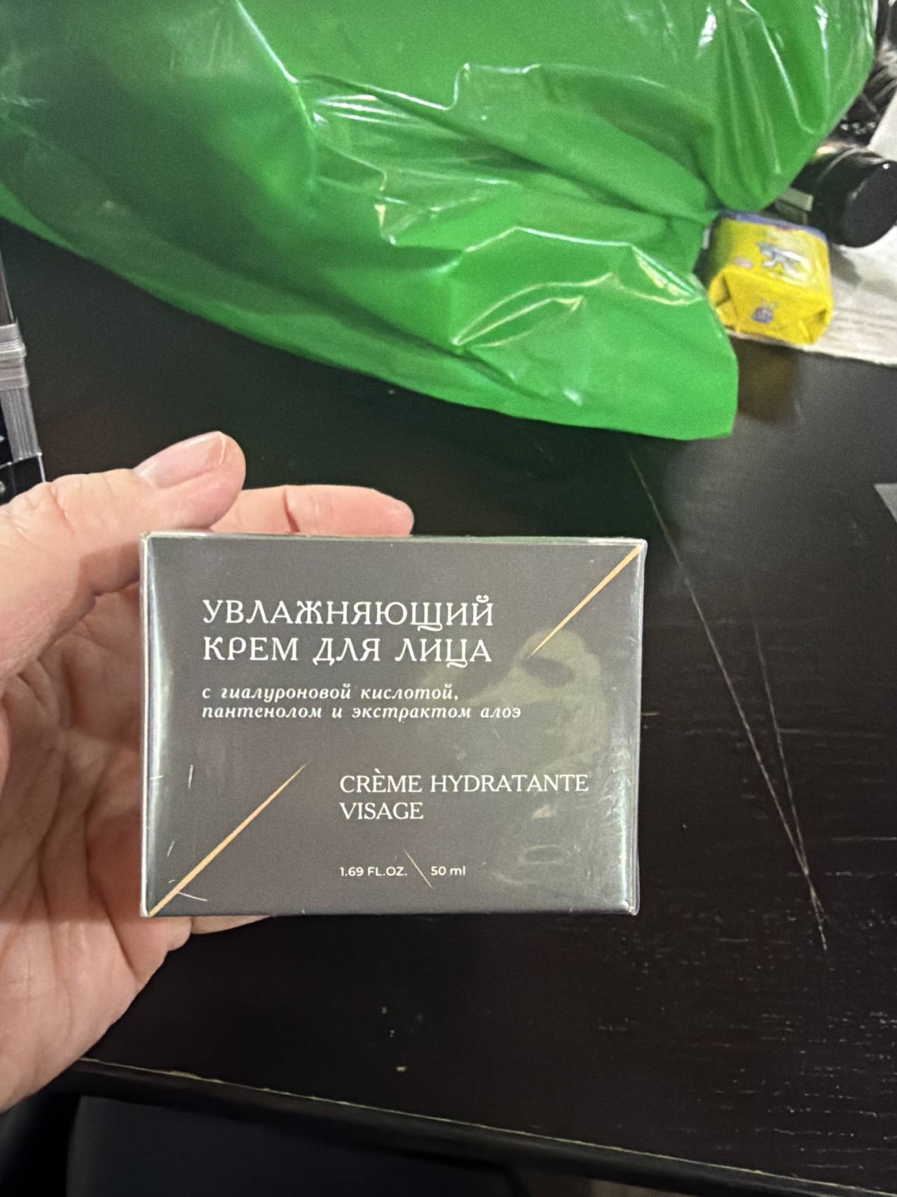 Увлажняющий крем для лица с гиалуроновой кислотой, пантенолом и экстрактом алоэ