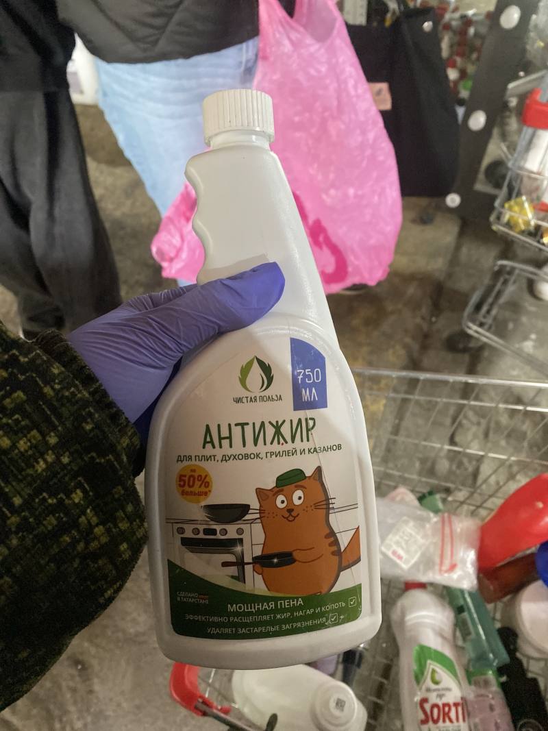 Антижир для плит, духовок, грилей и казанов