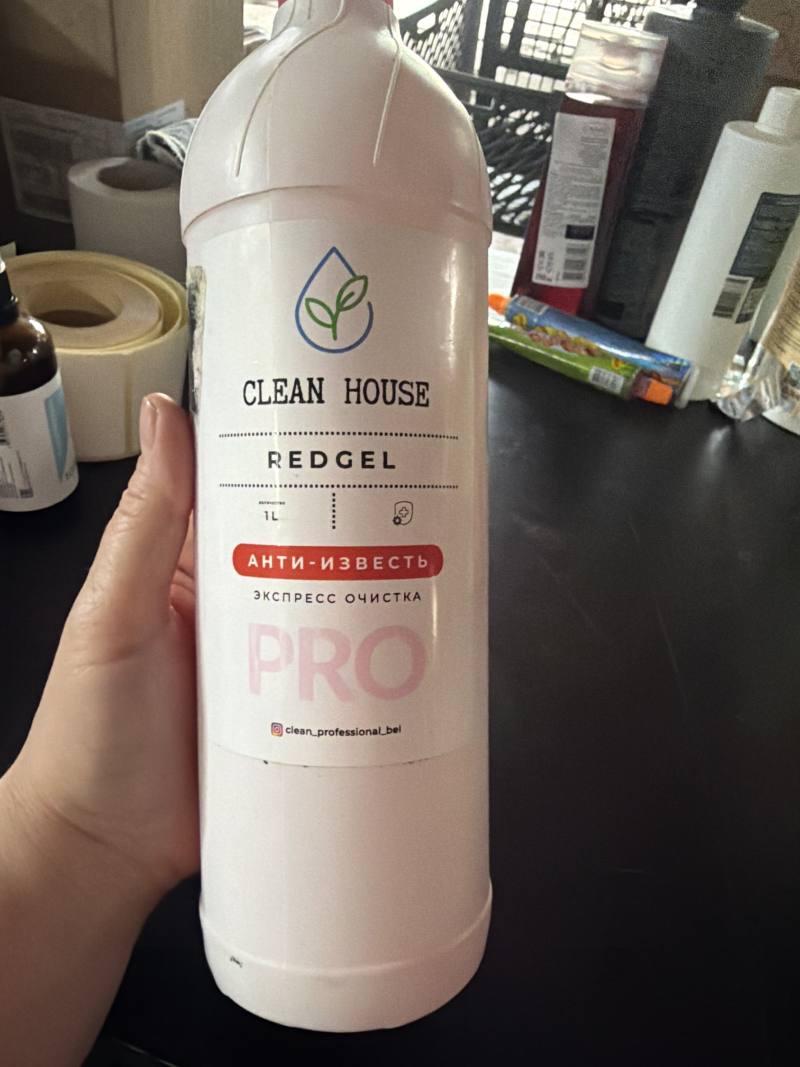 CLEAN HOUSE REDGEL АНТИ-ИЗВЕСТЬ ЭКСПРЕСС ОЧИСТКА PRO