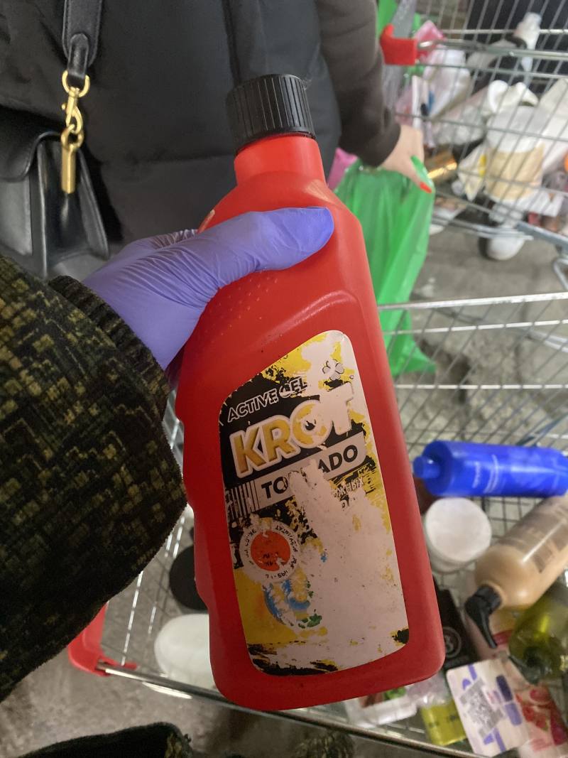 KROT ACTIVE GEL