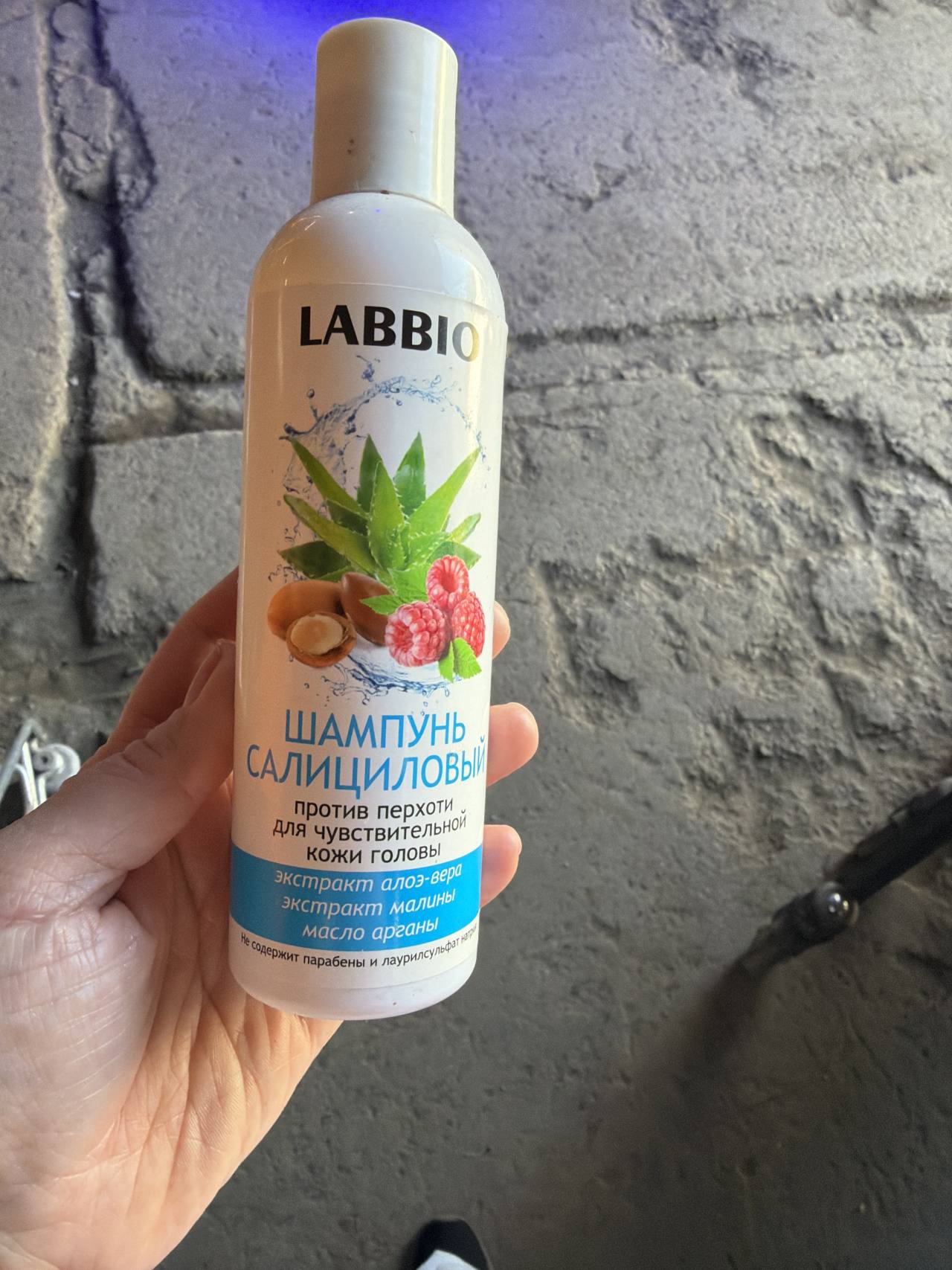 LABBIO Шампунь Салициловый против перхоти для чувствительной кожи головы
