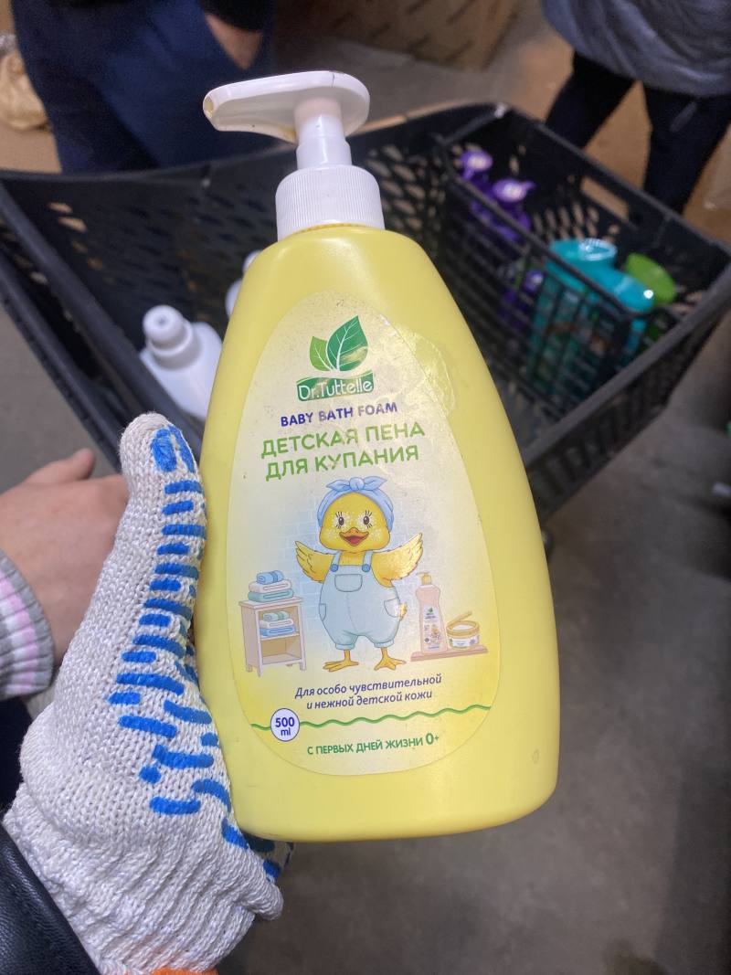 Dr.Tuttelle Baby Bath Foam — детская пена для купания, 500 мл