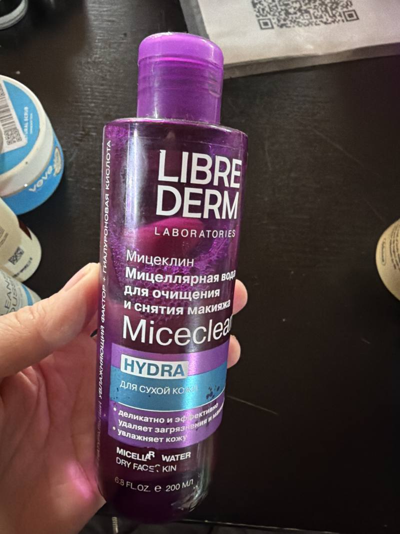 Мицеллярная вода Miceclear HYDRA для сухой кожи