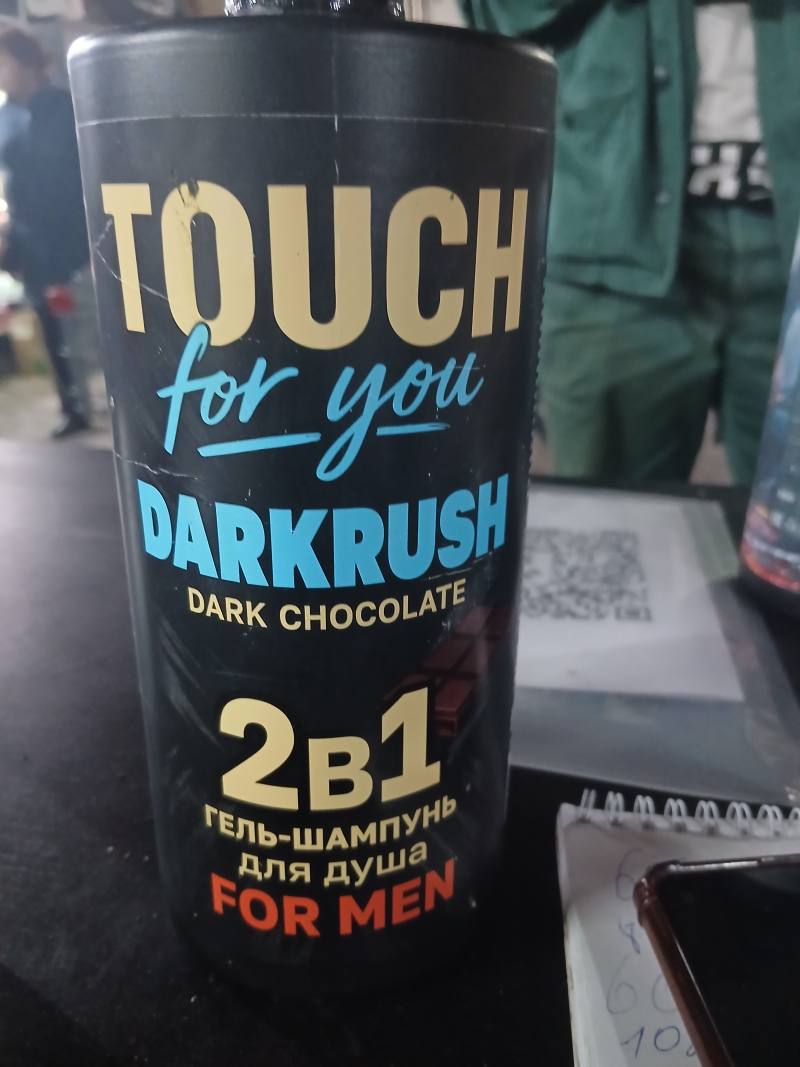 Гель-шампунь для душа TOUCH for you DARKRUSH DARK CHOCOLATE 2B1 FOR MEN
