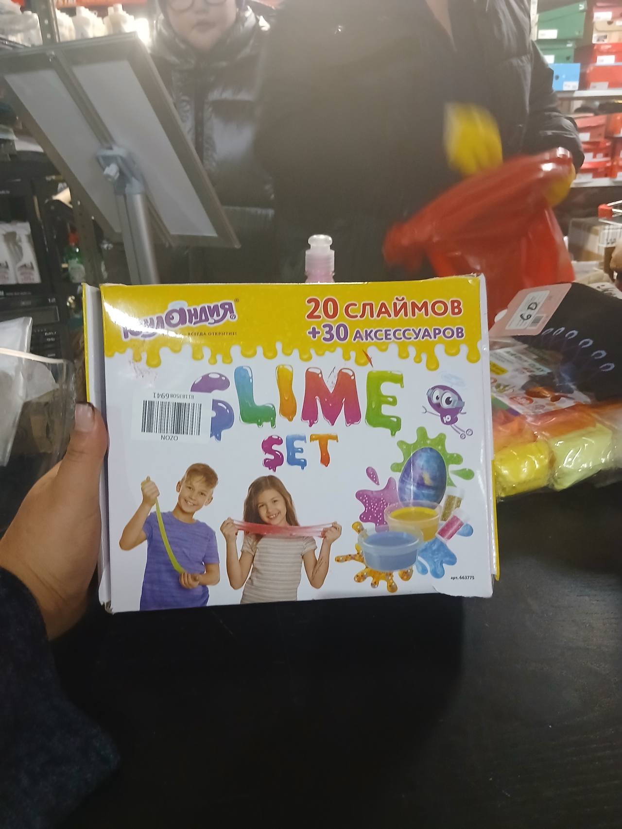 Набор для изготовления слаймов SLIME SET, 20 слаймов и 30 аксессуаров
