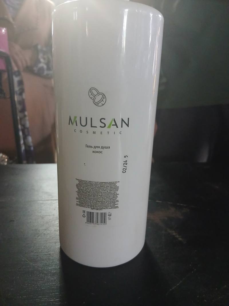 MULSAN COSMETIC Гель для душа КОКОС Tropical Shower Gel 1000ml