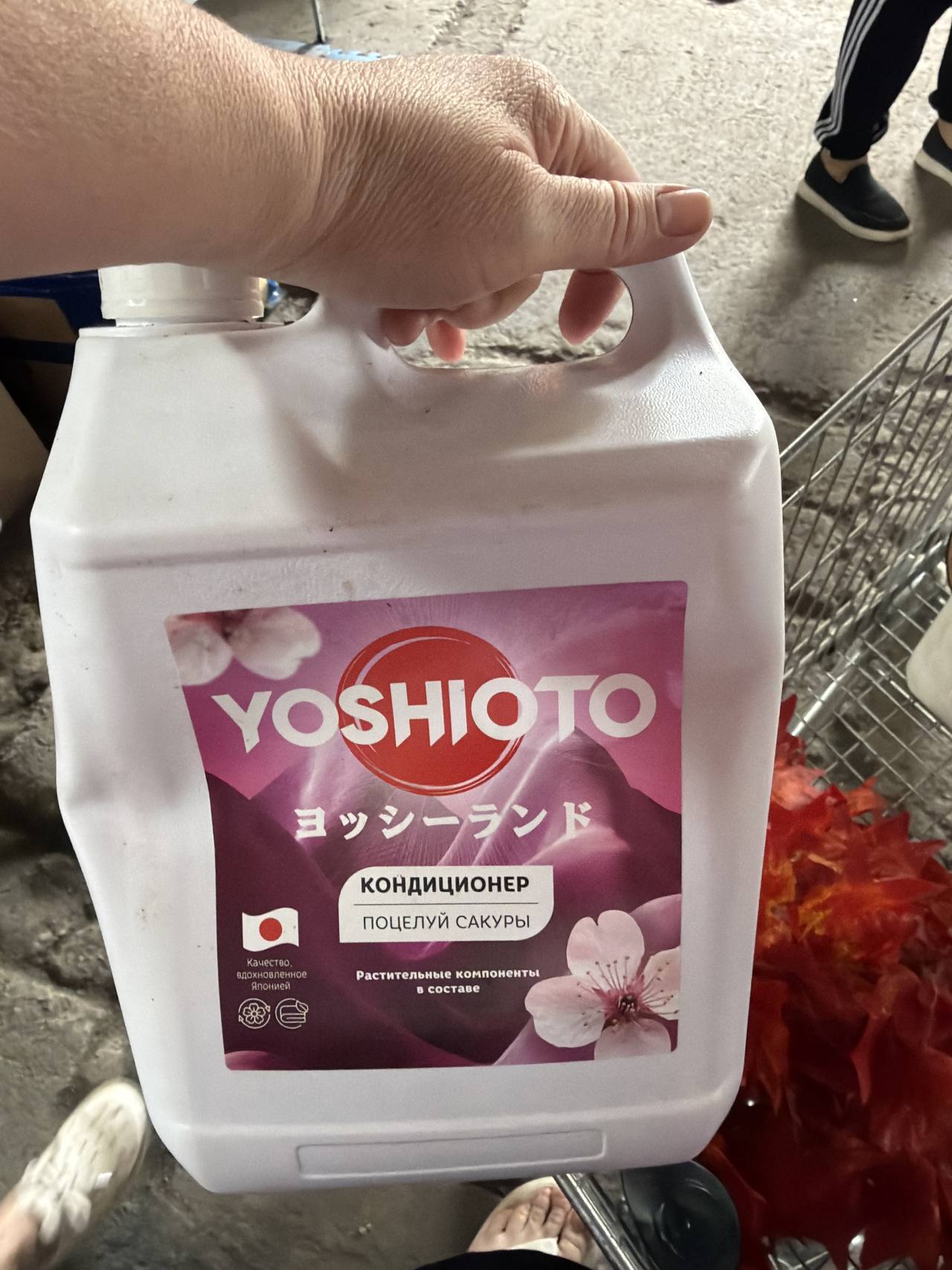 YOSHIOTO Кондиционер Поцелуй Сакуры
