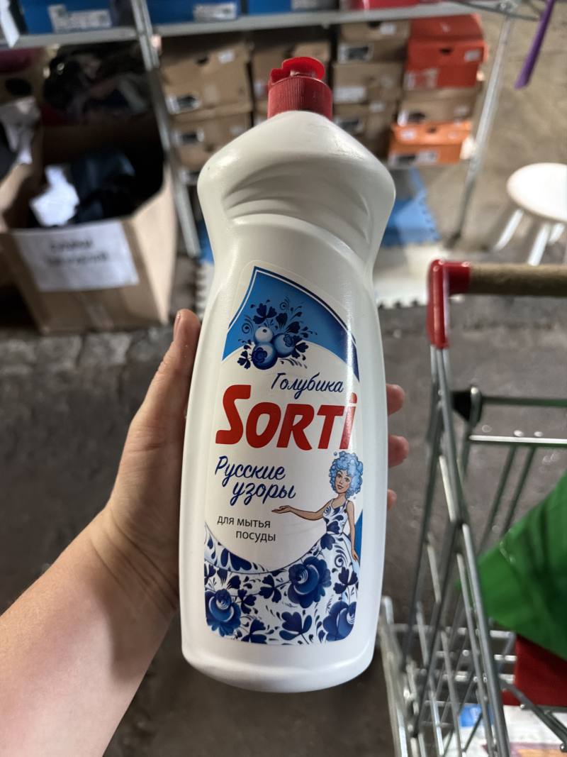 Сорти