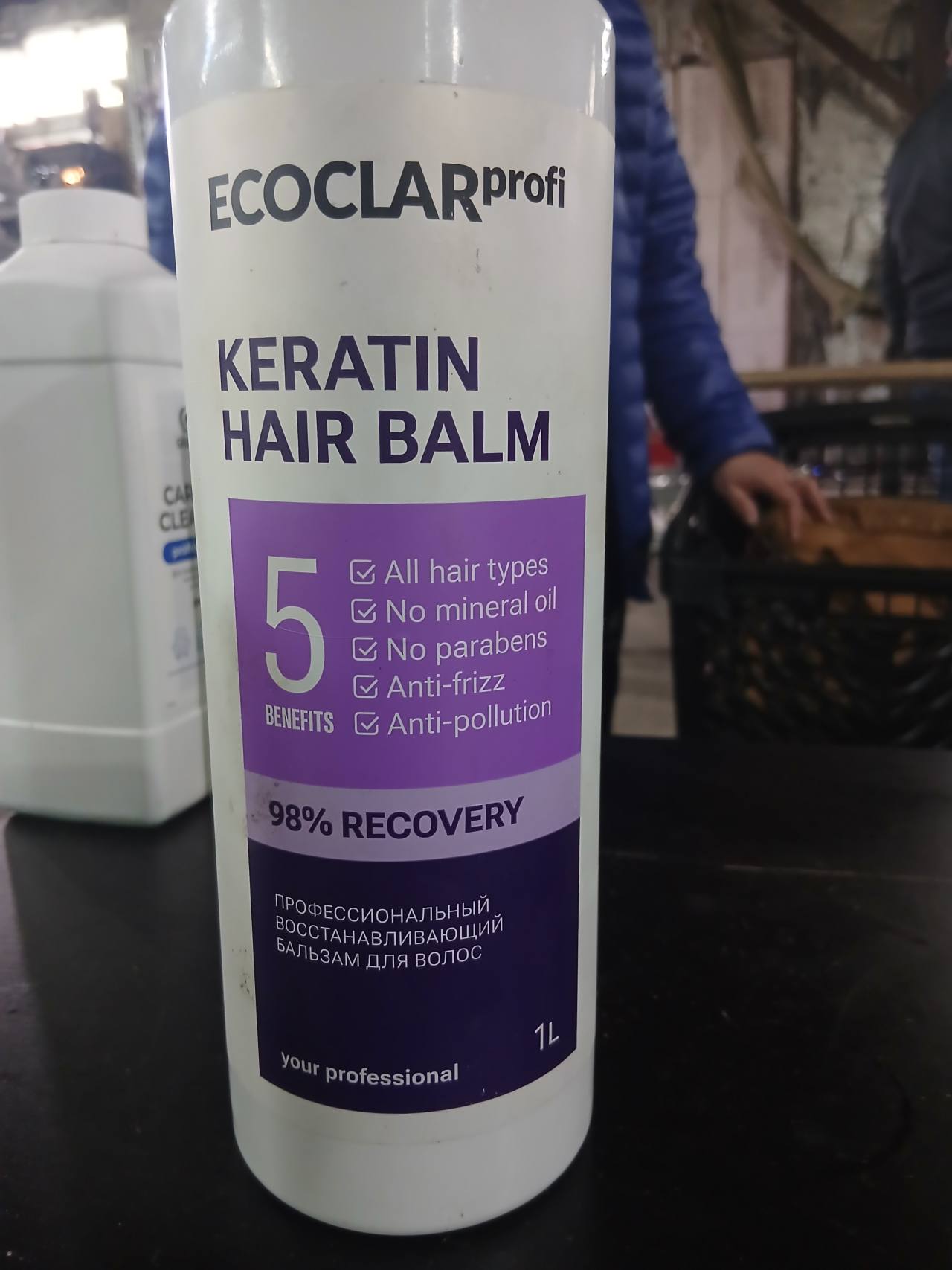 Keratin Hair Balm Профессиональный восстанавливающий бальзам для волос