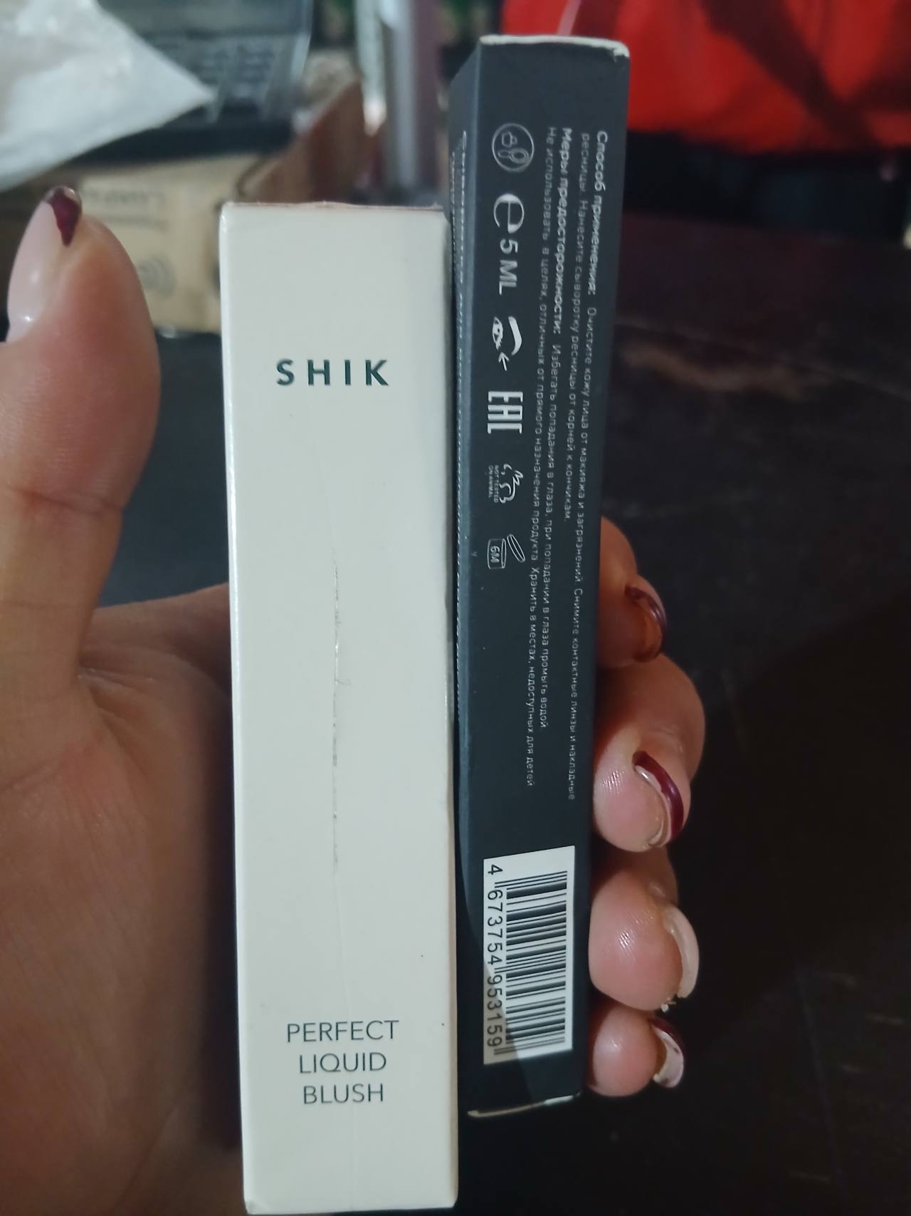 SHIK Perfect Liquid Blush