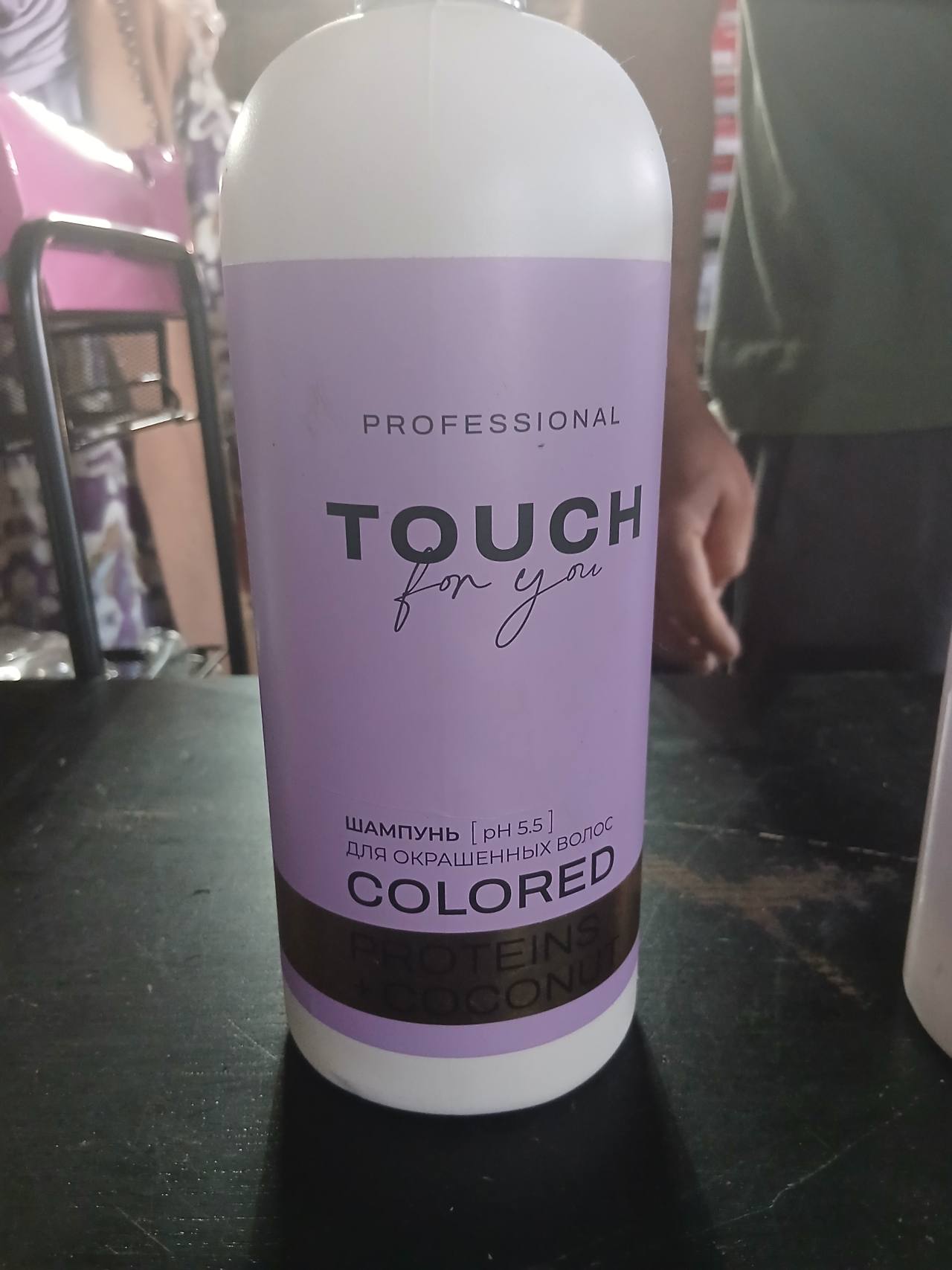TOUCH for you Шампунь для окрашенных волос COLORED PROTEINS + COCONUT