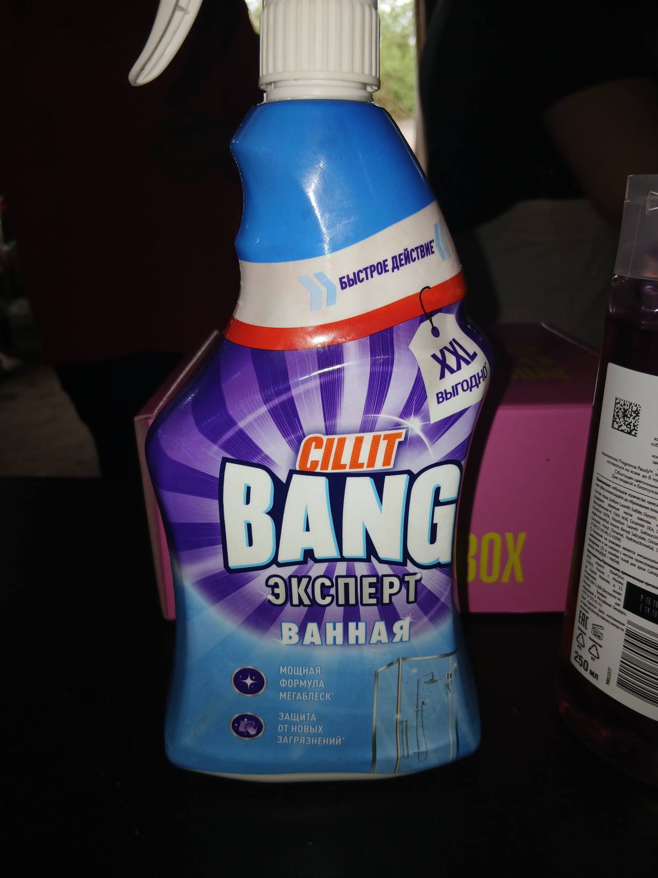 Cillit Bang Эксперт Ванная