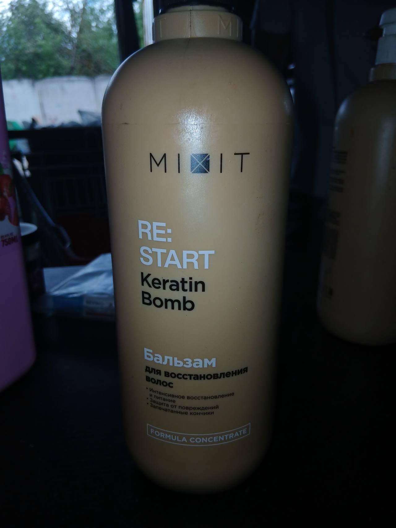 Бальзам для восстановления волос RE: START Keratin Bomb