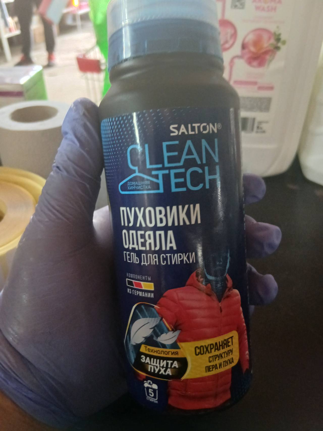 Salton Clean Tech гель для стирки пуховиков и одеял
