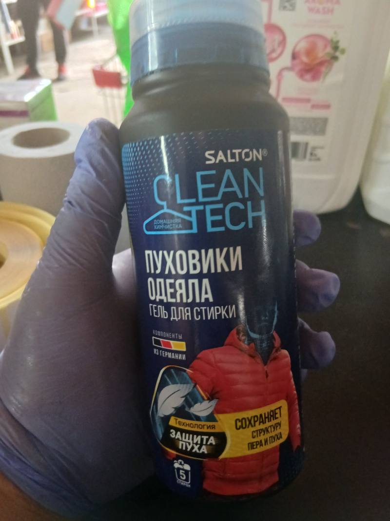 Salton Clean Tech гель для стирки пуховиков и одеял