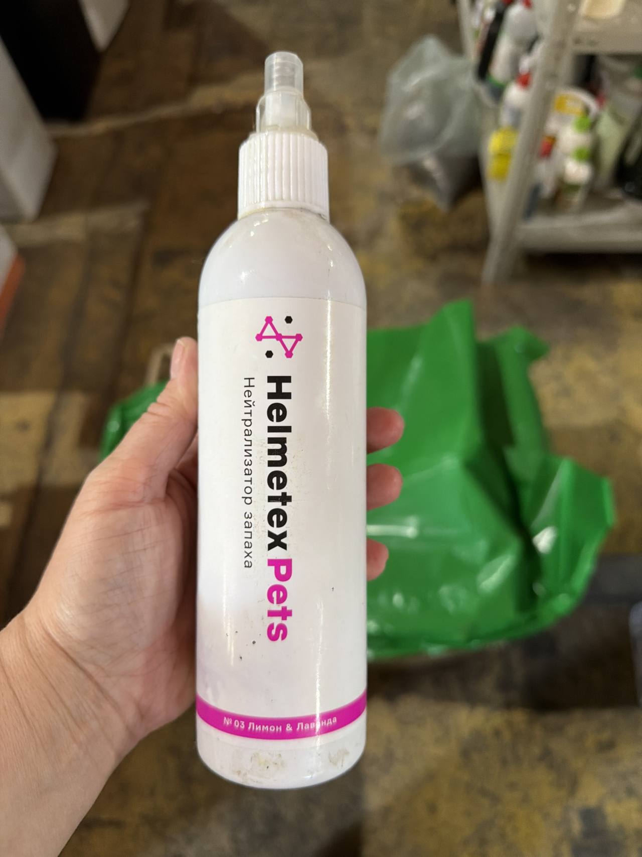 Нейтрализатор запаха Helmetex Pets Лимон & Лаванда