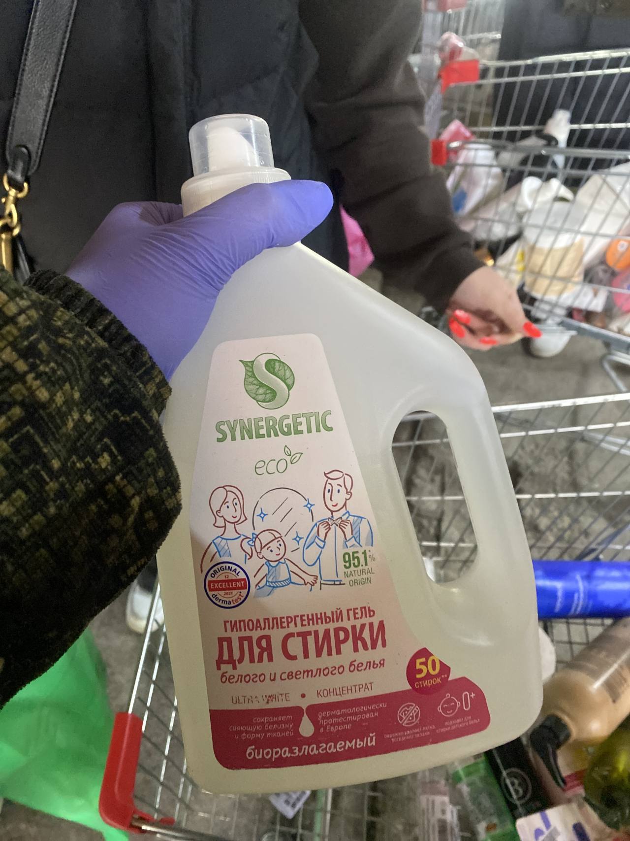 Гипоаллергенный гель для стирки белого и светлого белья SYNERGETIC концентрат