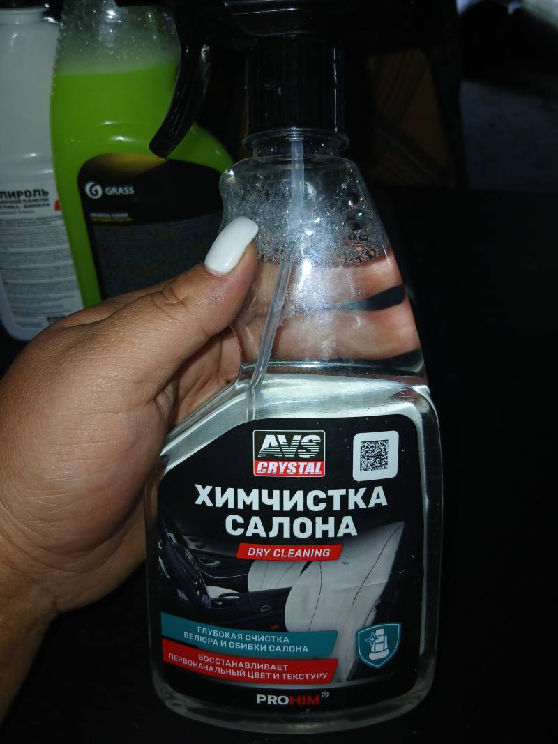 Химчистка салона AVS Crystal Dry Cleaning