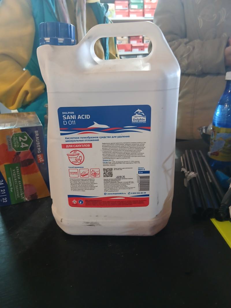 Dolphin SANI ACID D 011, кислотное гелеобразное средство для удаления минеральных отложений для санузлов, 5 л