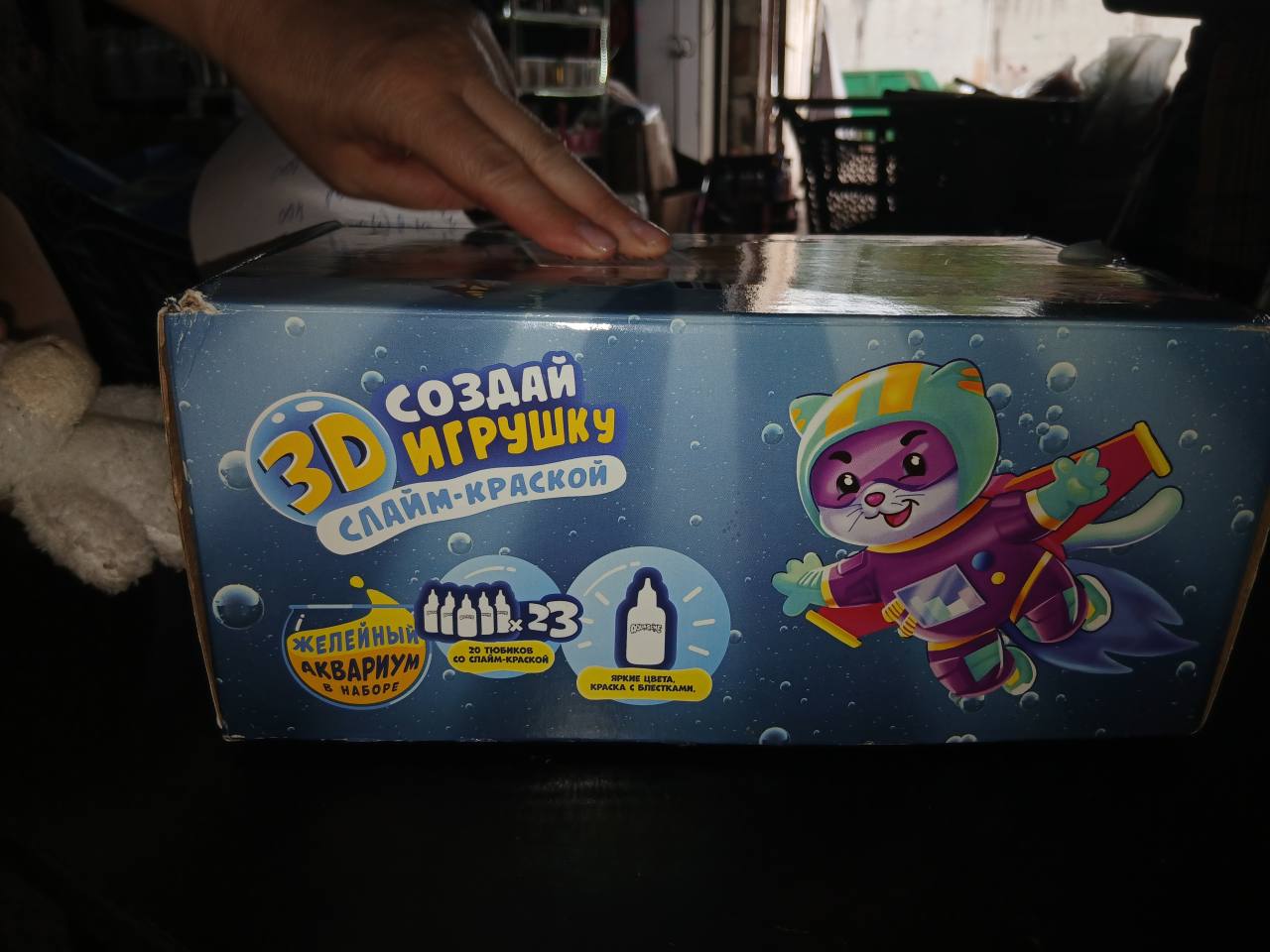 Набор для творчества 3D Игрушка Слайм-краской