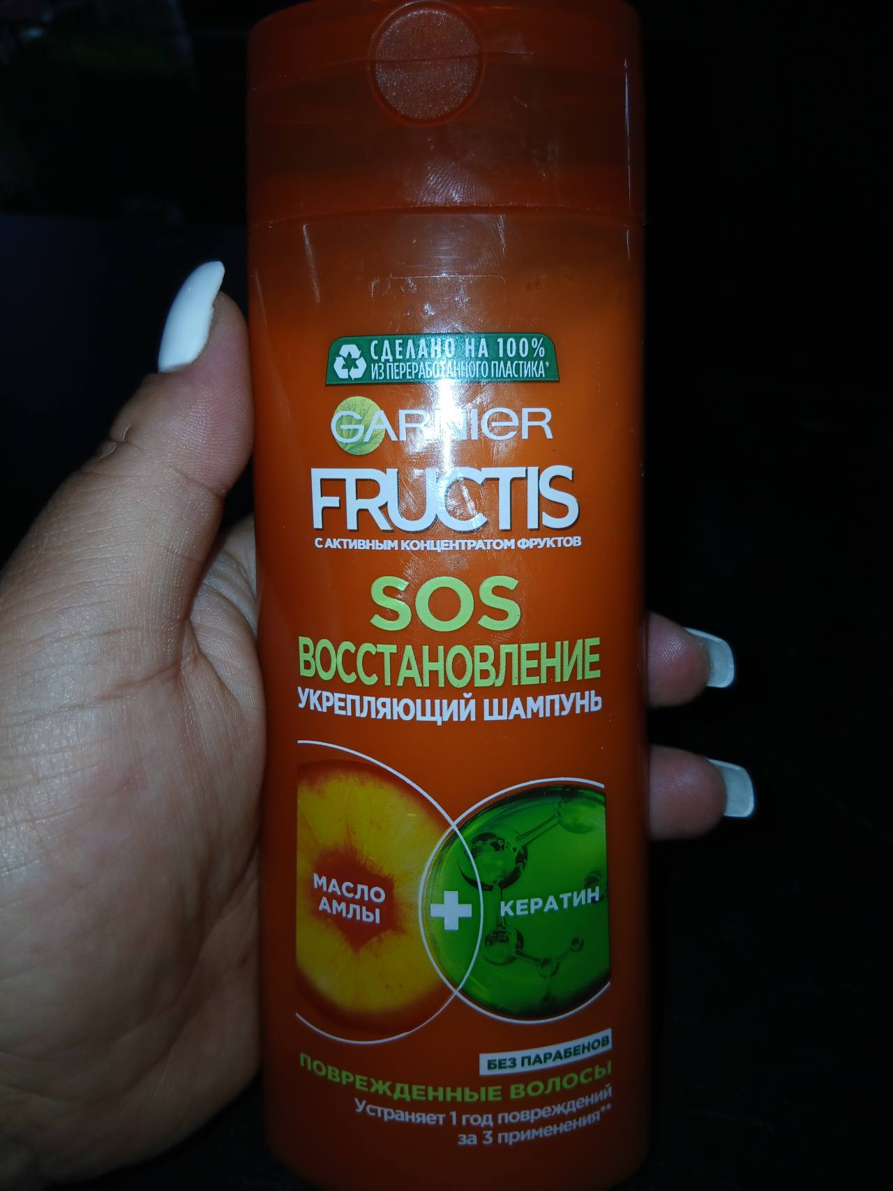 Garnier Fructis SOS Восстановление Укрепляющий Шампунь