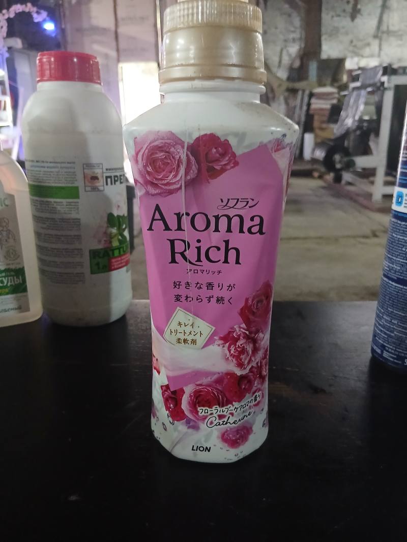 Кондиционер для белья Aroma Rich Catherine