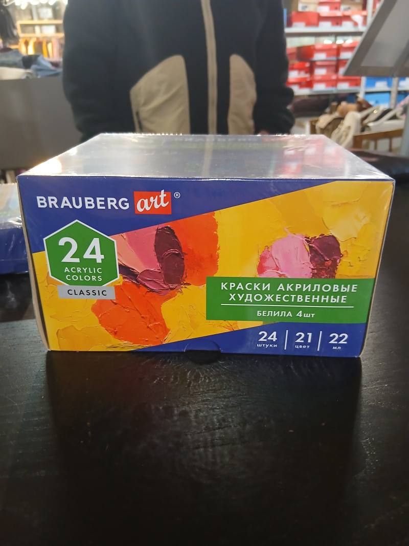 BRAUBERG art Classic, краски акриловые художественные, 24 штуки, 21 цвет, 22 мл