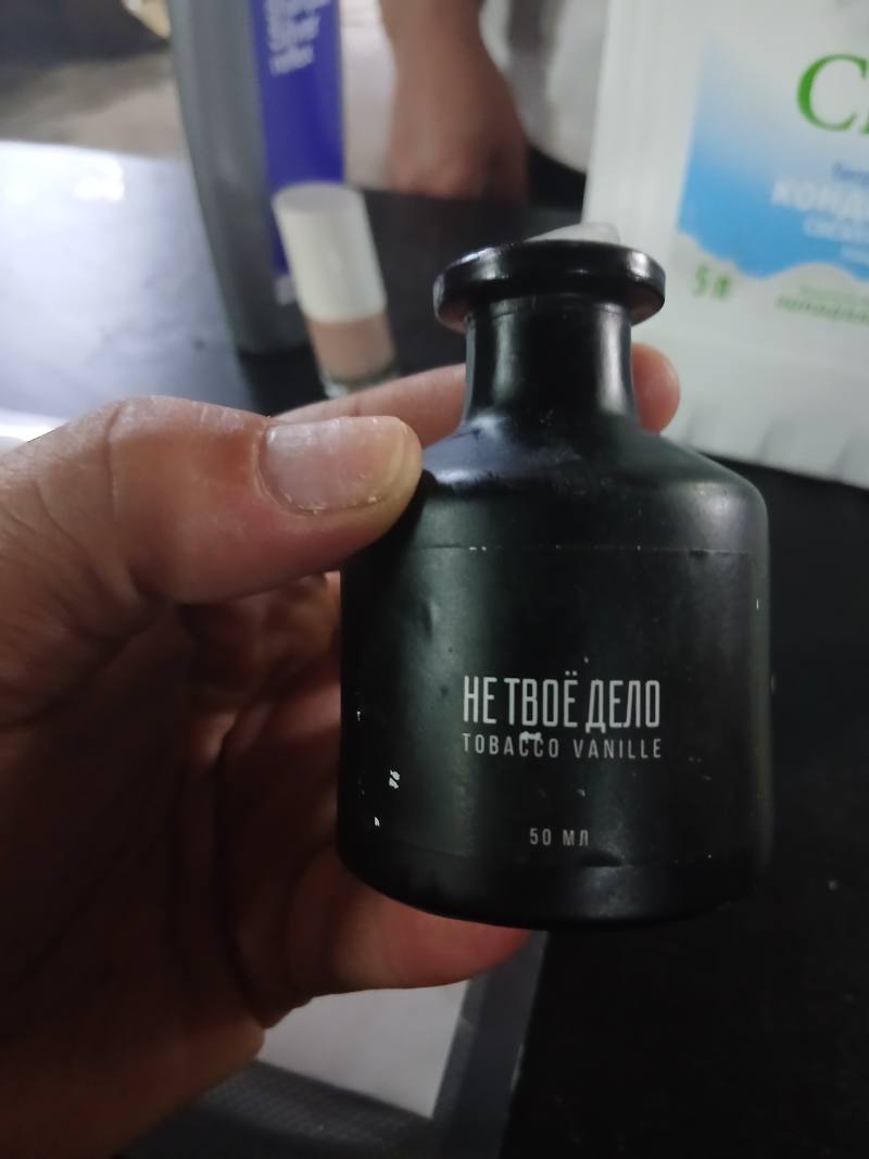 НЕ ТВОЁ ДЕЛО TOBACCO VANILLE