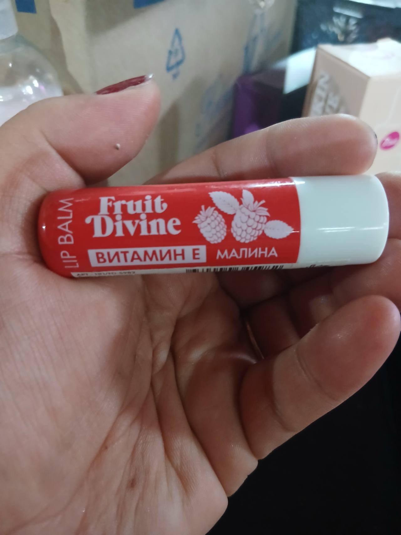 Fruit Divine Lip Balm Малина с Витамином Е