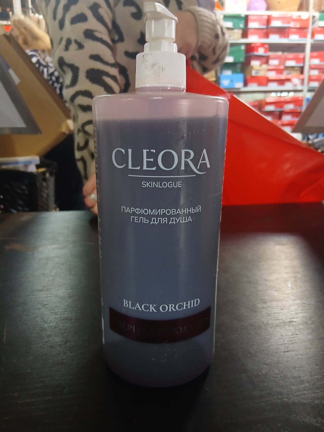 Парфюмированный гель для душа CLEORA Skinlogue Black Orchid