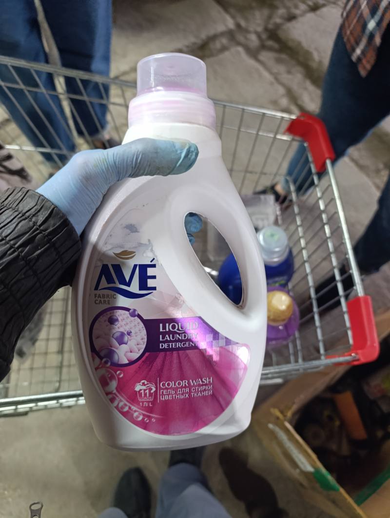 AVE Fabric Care Liquid Laundry Detergent Color Wash Гель для стирки цветных тканей