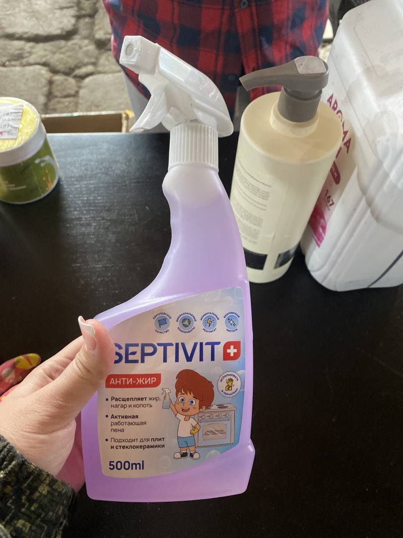 Анти-жир SEPTIVIT