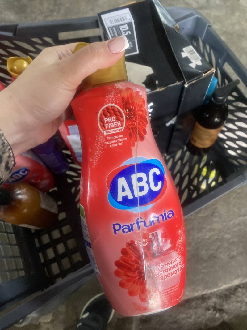 Кондиционер для белья концентрат ABC Parfumia Dahlia Red