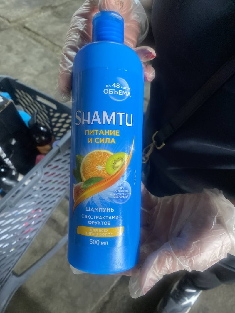 Шампунь Shamtu Питание и Сила с экстрактами фруктов