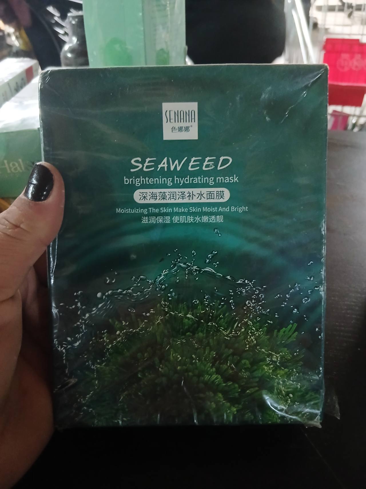 SEAWEED brightening hydrating mask