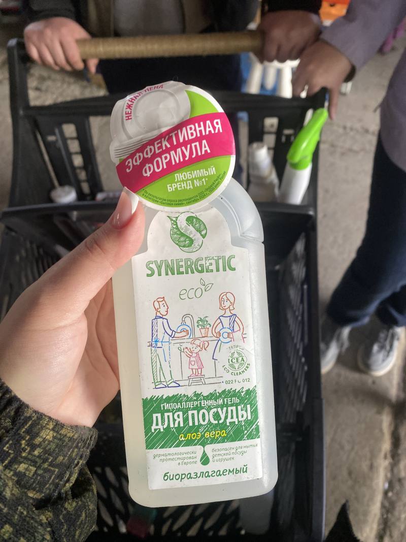 Гипоаллергенный гель для посуды SYNERGETIC Алоэ Вера