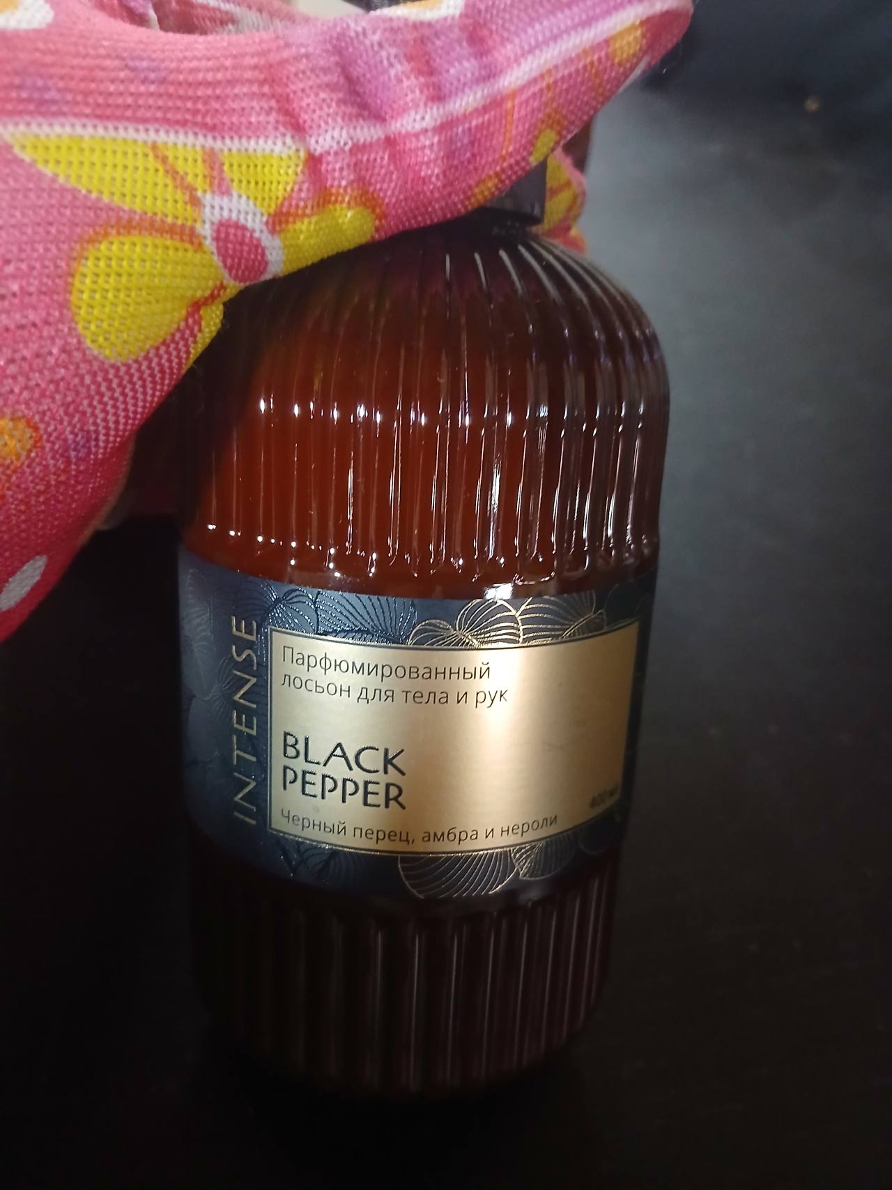 Парфюмированный лосьон для тела и рук Black Pepper