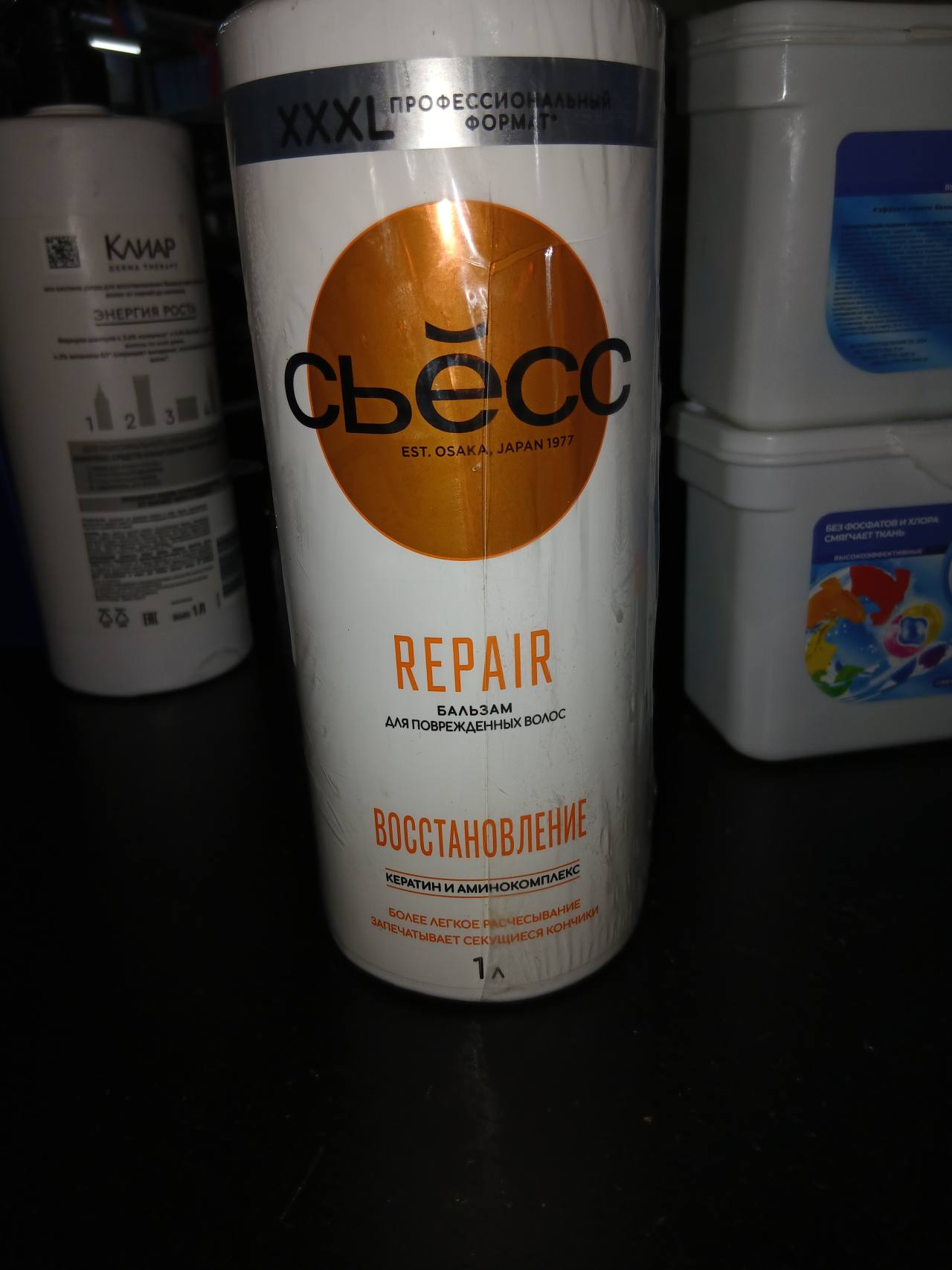 Бальзам для поврежденных волос Syoss Repair Восстановление