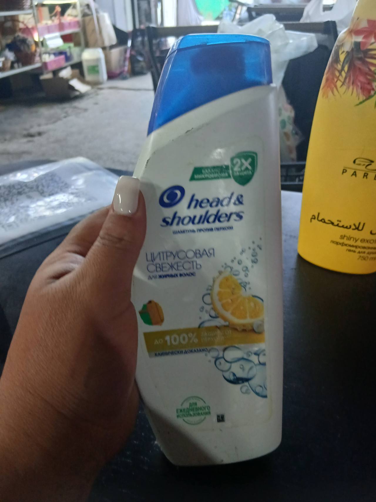 Шампунь Head & Shoulders Цитрусовая Свежесть против перхоти для жирных волос