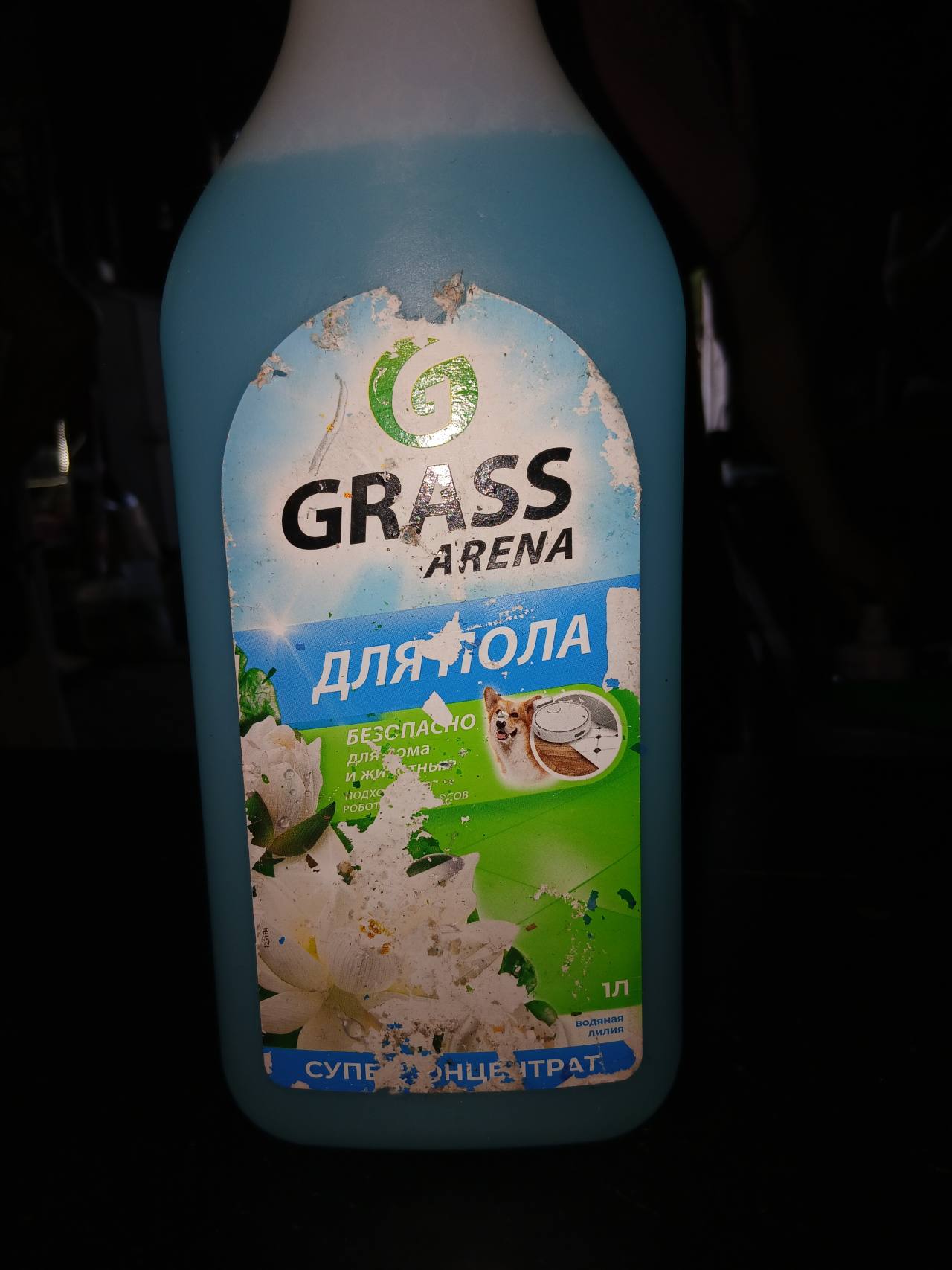Средство для мытья пола Grass Arena Водяная лилия Суперконцентрат