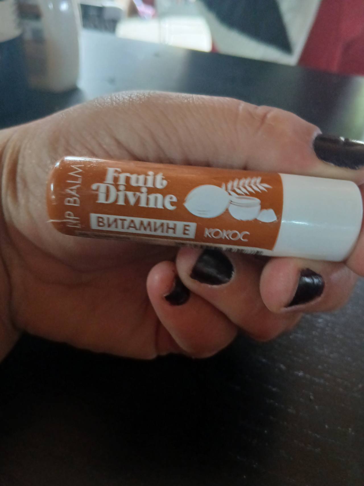 Бальзам для губ Fruit Divine Кокос с витамином Е