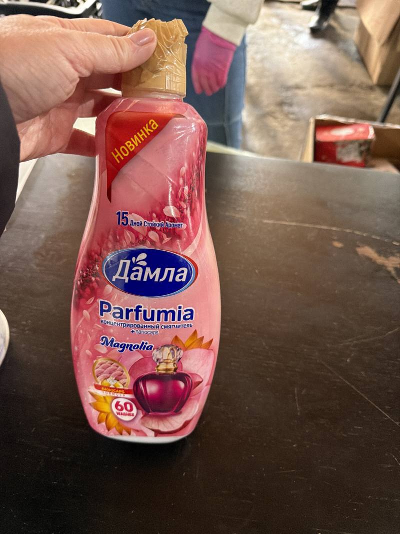 Концентрированный смягчитель Дамла Parfumia Magnolia