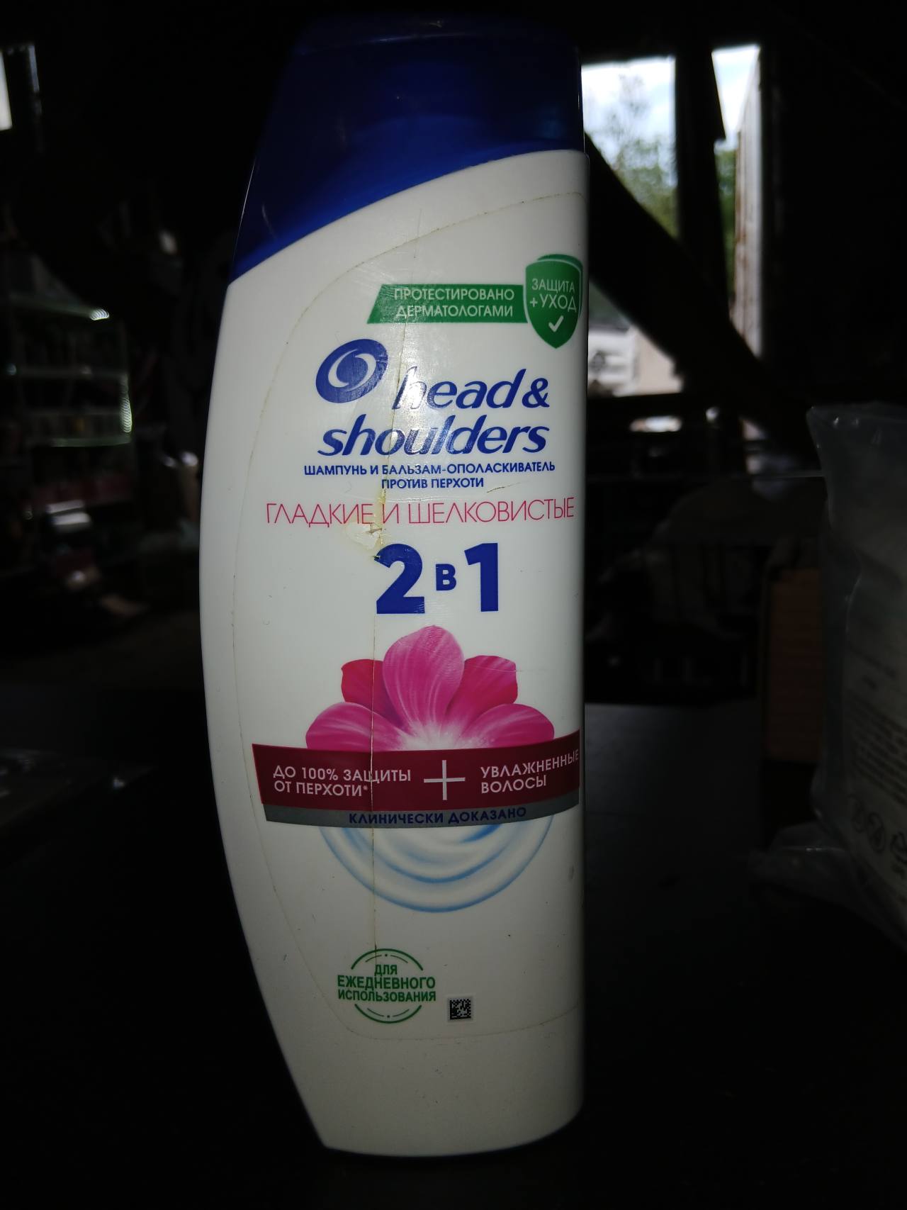 Head & Shoulders Шампунь и бальзам-ополаскиватель 2в1 Против перхоти Гладкие и шелковистые