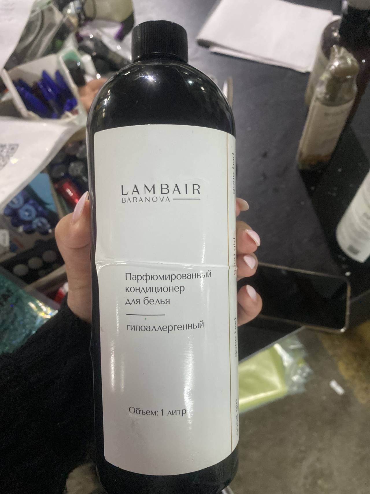 LAMBAIR BARANOVA Парфюмированный кондиционер для белья гипоаллергенный